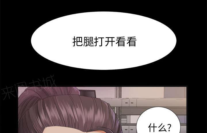 守护猫娘绯鞠漫画韩漫全集-第7话 心神不定无删减无遮挡章节图片 