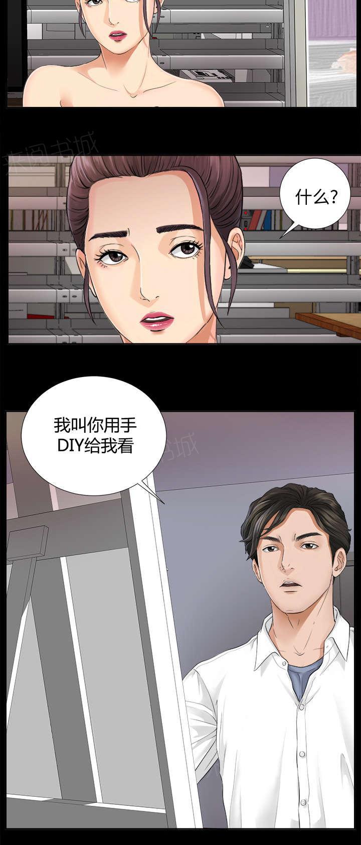 守护猫娘绯鞠漫画韩漫全集-第7话 心神不定无删减无遮挡章节图片 