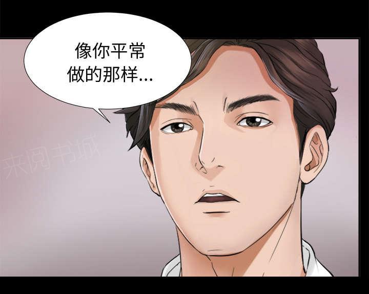 守护猫娘绯鞠漫画韩漫全集-第7话 心神不定无删减无遮挡章节图片 