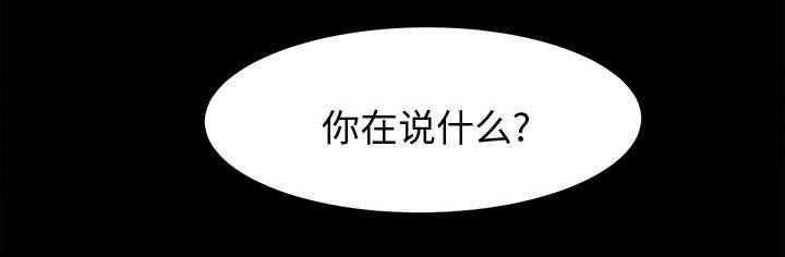 守护猫娘绯鞠漫画韩漫全集-第7话 心神不定无删减无遮挡章节图片 