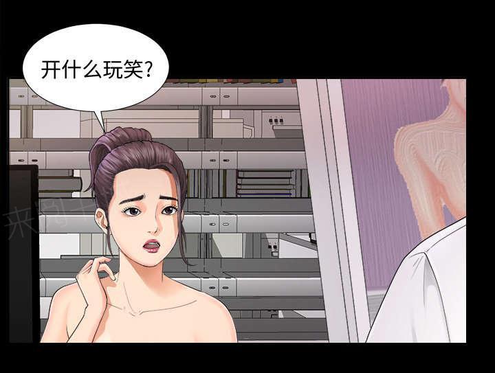 守护猫娘绯鞠漫画韩漫全集-第7话 心神不定无删减无遮挡章节图片 