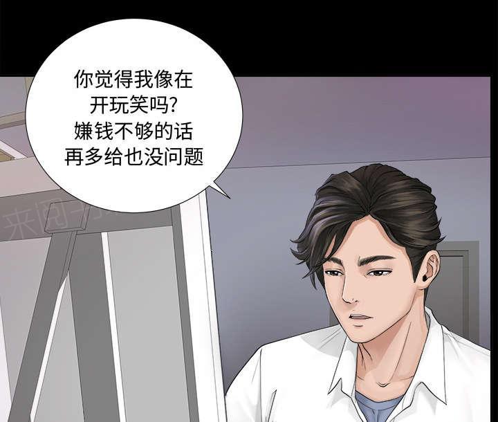守护猫娘绯鞠漫画韩漫全集-第7话 心神不定无删减无遮挡章节图片 