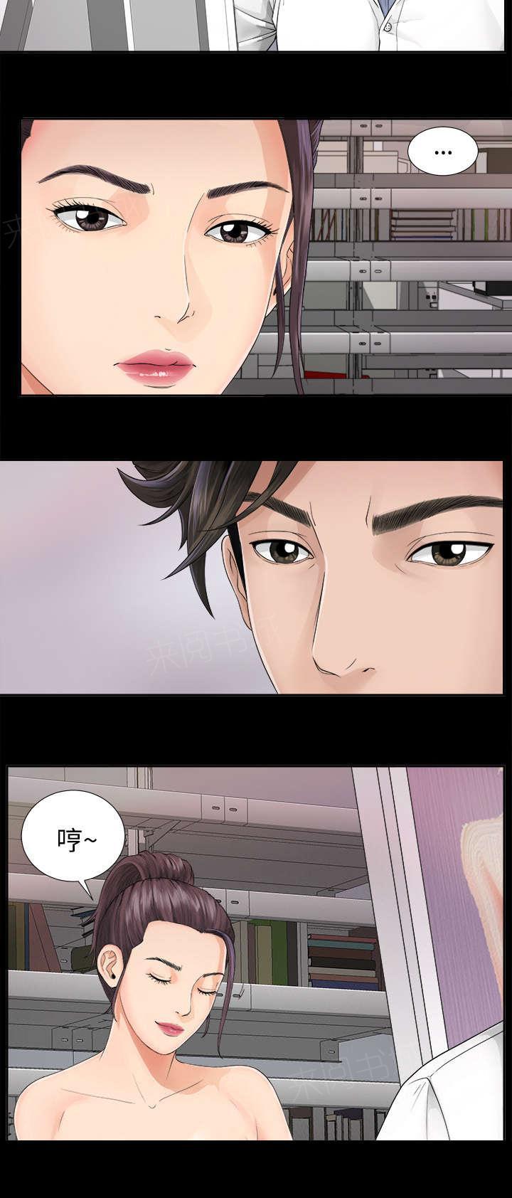 守护猫娘绯鞠漫画韩漫全集-第7话 心神不定无删减无遮挡章节图片 