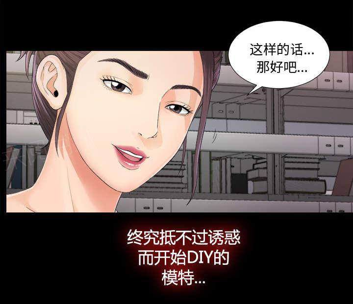 守护猫娘绯鞠漫画韩漫全集-第7话 心神不定无删减无遮挡章节图片 