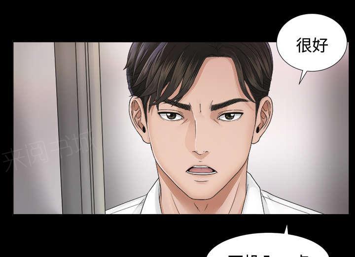 守护猫娘绯鞠漫画韩漫全集-第8话 误会无删减无遮挡章节图片 