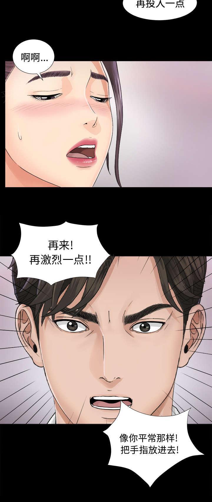 守护猫娘绯鞠漫画韩漫全集-第8话 误会无删减无遮挡章节图片 