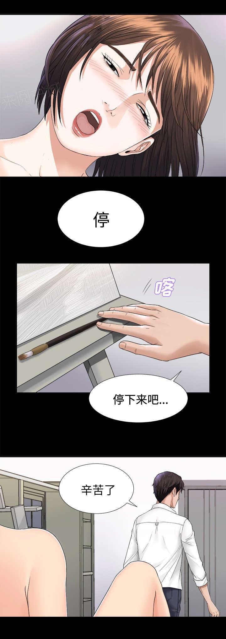 守护猫娘绯鞠漫画韩漫全集-第8话 误会无删减无遮挡章节图片 