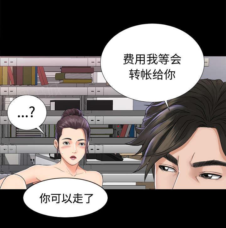 守护猫娘绯鞠漫画韩漫全集-第8话 误会无删减无遮挡章节图片 