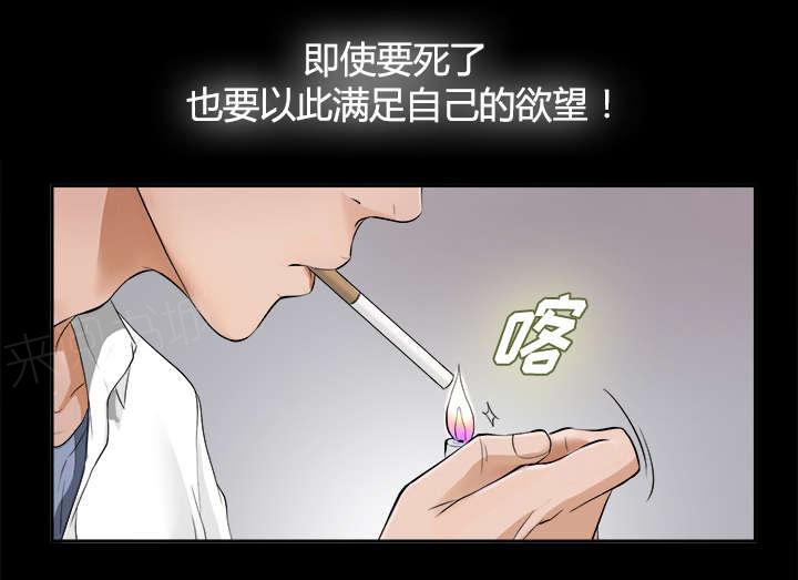 守护猫娘绯鞠漫画韩漫全集-第8话 误会无删减无遮挡章节图片 