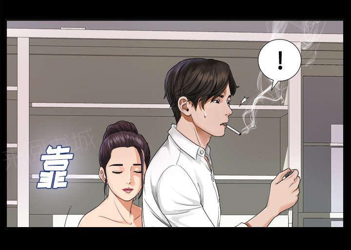 守护猫娘绯鞠漫画韩漫全集-第8话 误会无删减无遮挡章节图片 