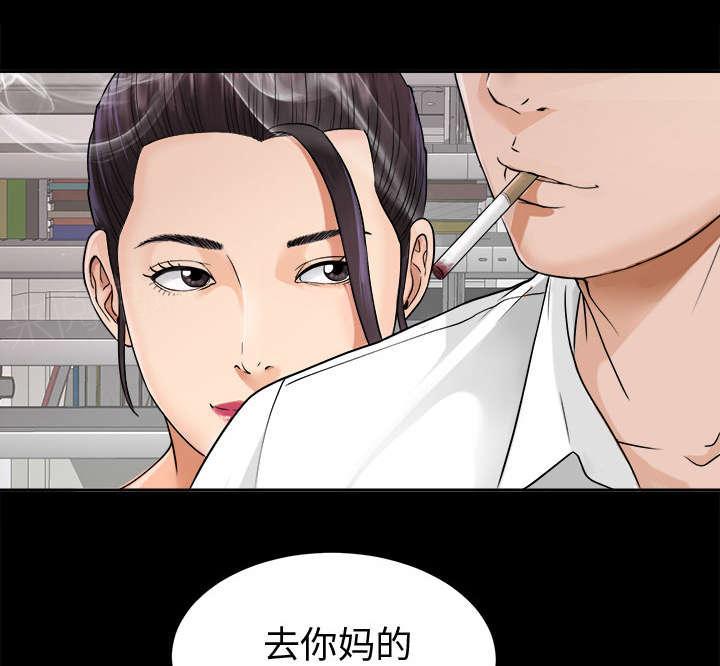 守护猫娘绯鞠漫画韩漫全集-第8话 误会无删减无遮挡章节图片 
