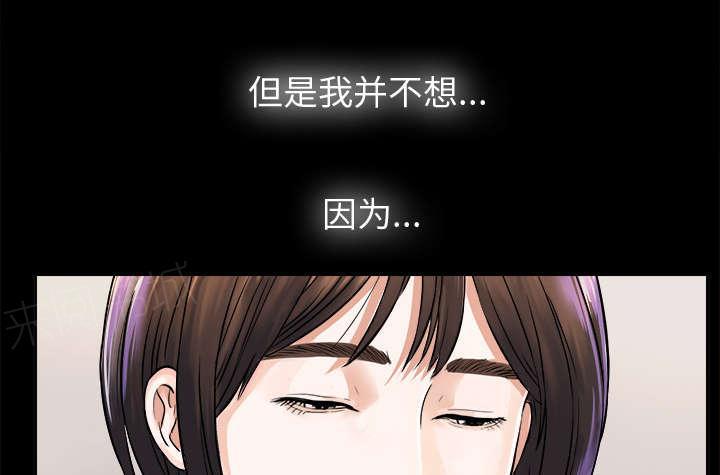 守护猫娘绯鞠漫画韩漫全集-第9话 老爷子走了无删减无遮挡章节图片 