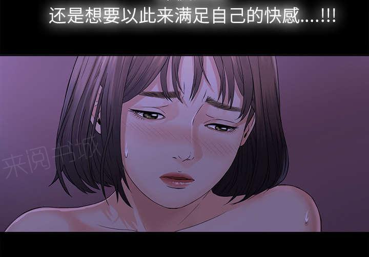 守护猫娘绯鞠漫画韩漫全集-第9话 老爷子走了无删减无遮挡章节图片 