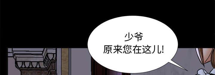 守护猫娘绯鞠漫画韩漫全集-第9话 老爷子走了无删减无遮挡章节图片 