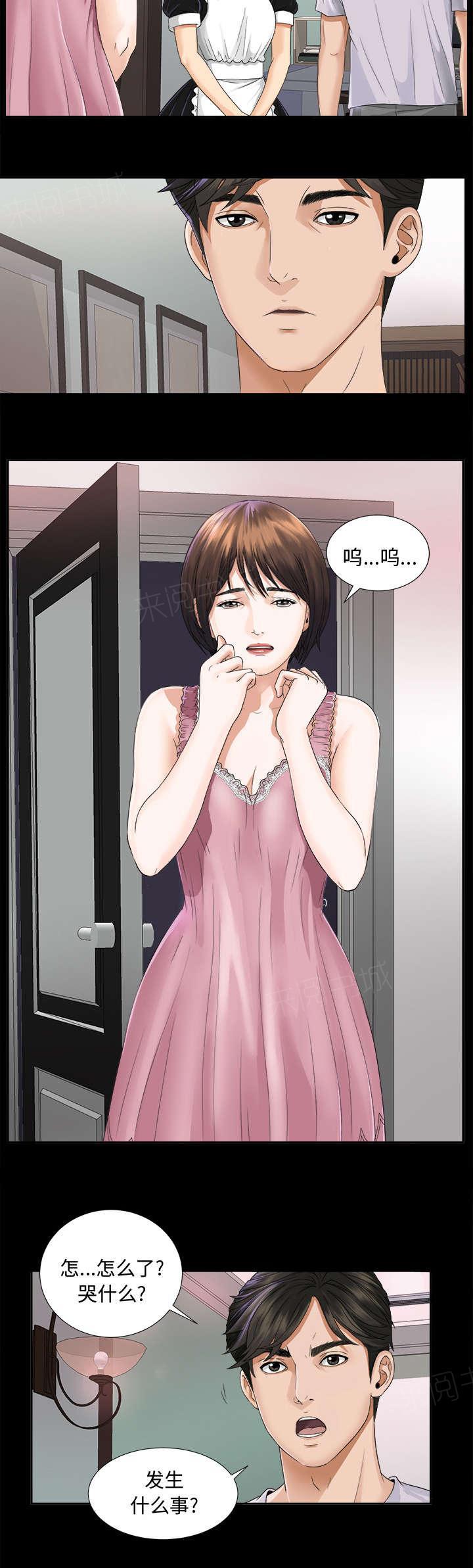 守护猫娘绯鞠漫画韩漫全集-第9话 老爷子走了无删减无遮挡章节图片 