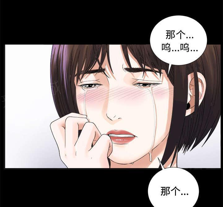 守护猫娘绯鞠漫画韩漫全集-第9话 老爷子走了无删减无遮挡章节图片 