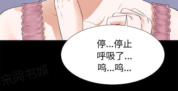 守护猫娘绯鞠漫画韩漫全集-第9话 老爷子走了无删减无遮挡章节图片 