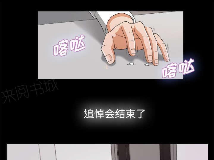 守护猫娘绯鞠漫画韩漫全集-第10话 女儿千素熙无删减无遮挡章节图片 