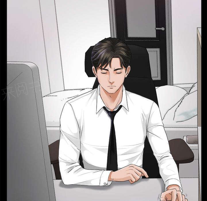守护猫娘绯鞠漫画韩漫全集-第10话 女儿千素熙无删减无遮挡章节图片 
