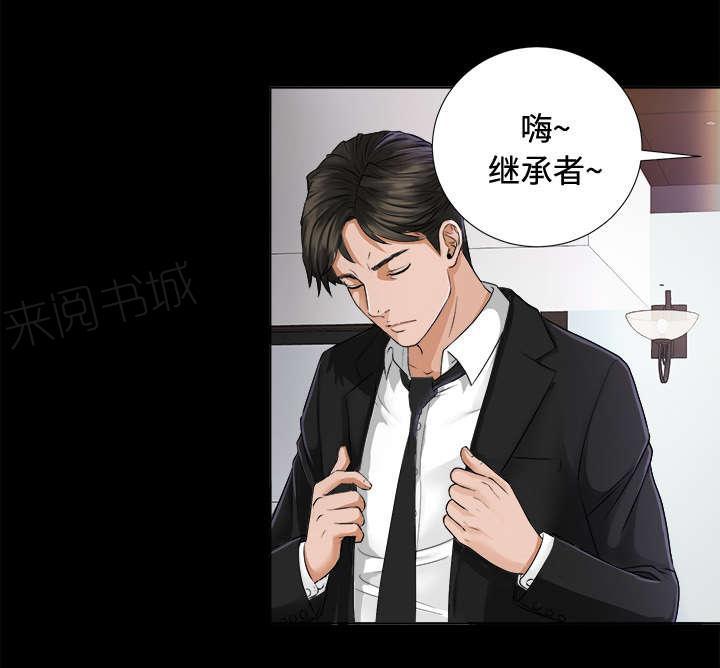守护猫娘绯鞠漫画韩漫全集-第10话 女儿千素熙无删减无遮挡章节图片 