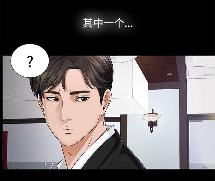 守护猫娘绯鞠漫画韩漫全集-第10话 女儿千素熙无删减无遮挡章节图片 
