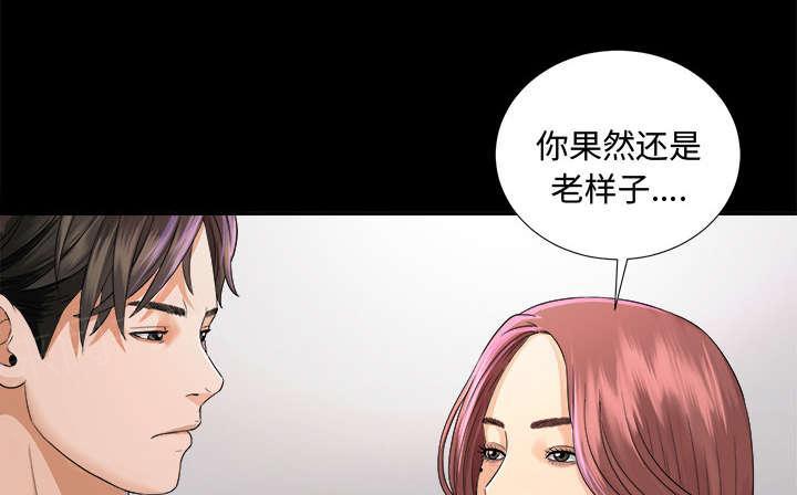 守护猫娘绯鞠漫画韩漫全集-第10话 女儿千素熙无删减无遮挡章节图片 