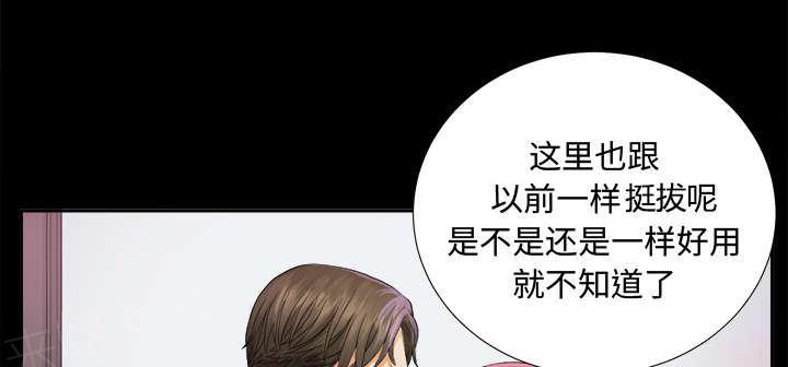 守护猫娘绯鞠漫画韩漫全集-第10话 女儿千素熙无删减无遮挡章节图片 