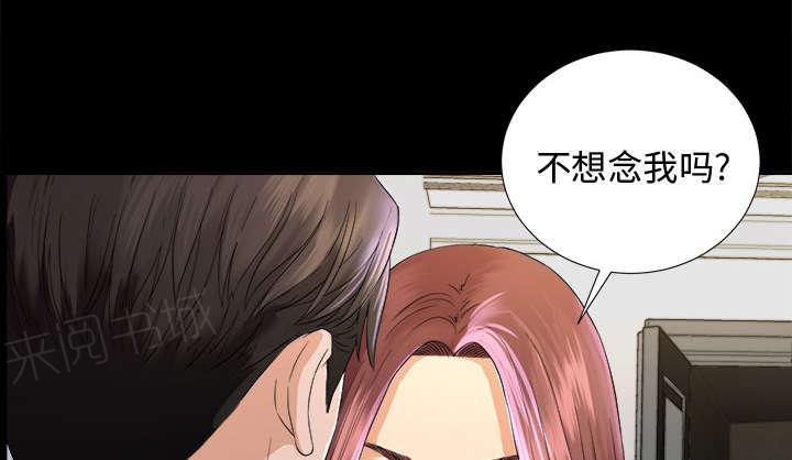 守护猫娘绯鞠漫画韩漫全集-第10话 女儿千素熙无删减无遮挡章节图片 