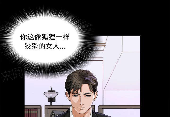 守护猫娘绯鞠漫画韩漫全集-第11话 出乎意料无删减无遮挡章节图片 