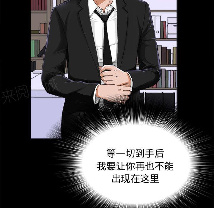 守护猫娘绯鞠漫画韩漫全集-第11话 出乎意料无删减无遮挡章节图片 
