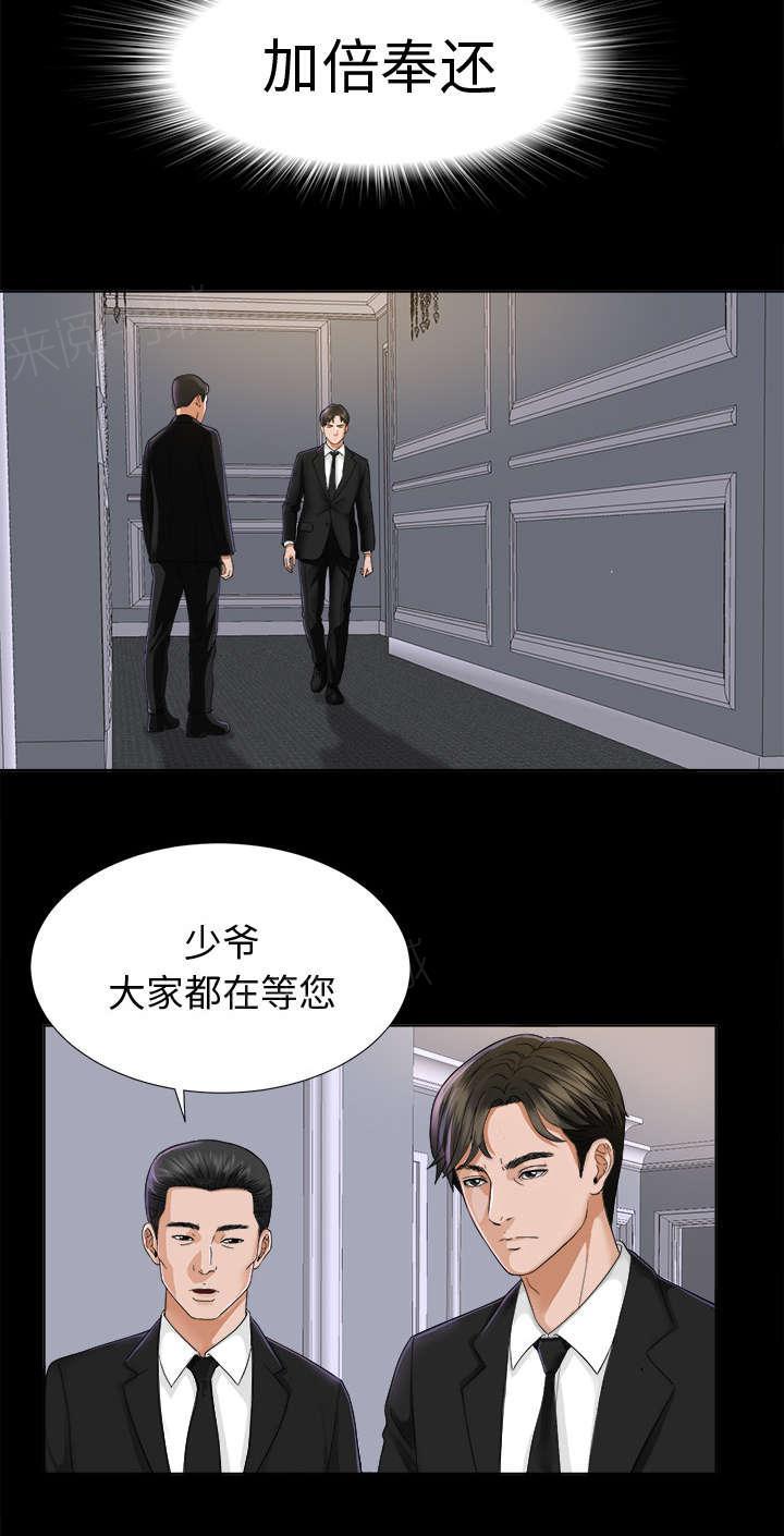 守护猫娘绯鞠漫画韩漫全集-第11话 出乎意料无删减无遮挡章节图片 