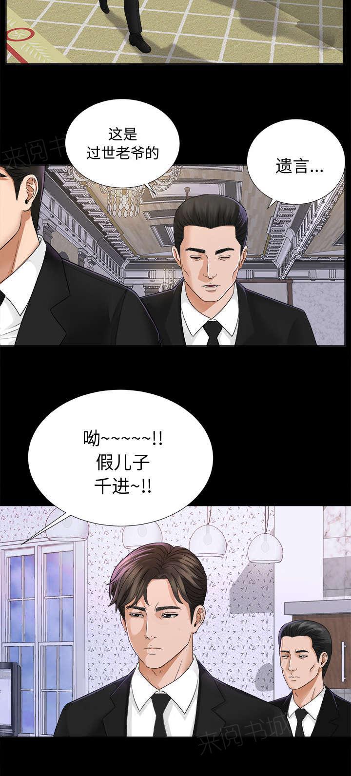守护猫娘绯鞠漫画韩漫全集-第11话 出乎意料无删减无遮挡章节图片 