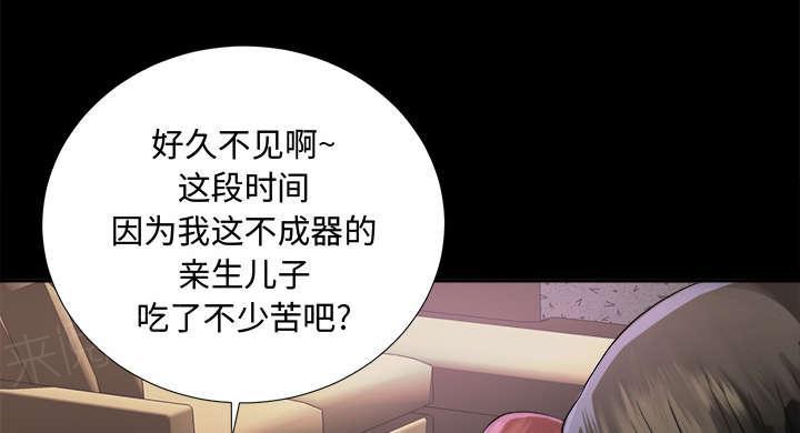 守护猫娘绯鞠漫画韩漫全集-第11话 出乎意料无删减无遮挡章节图片 