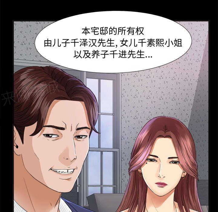 守护猫娘绯鞠漫画韩漫全集-第11话 出乎意料无删减无遮挡章节图片 