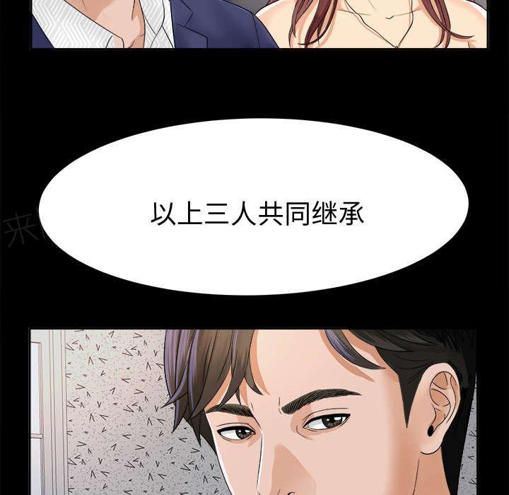 守护猫娘绯鞠漫画韩漫全集-第11话 出乎意料无删减无遮挡章节图片 