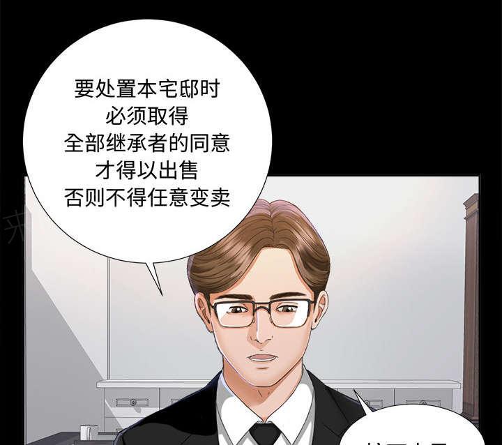 守护猫娘绯鞠漫画韩漫全集-第11话 出乎意料无删减无遮挡章节图片 
