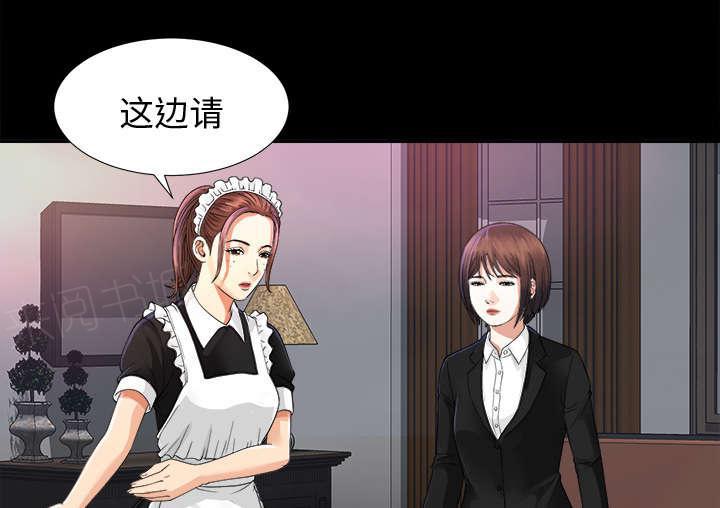 守护猫娘绯鞠漫画韩漫全集-第11话 出乎意料无删减无遮挡章节图片 