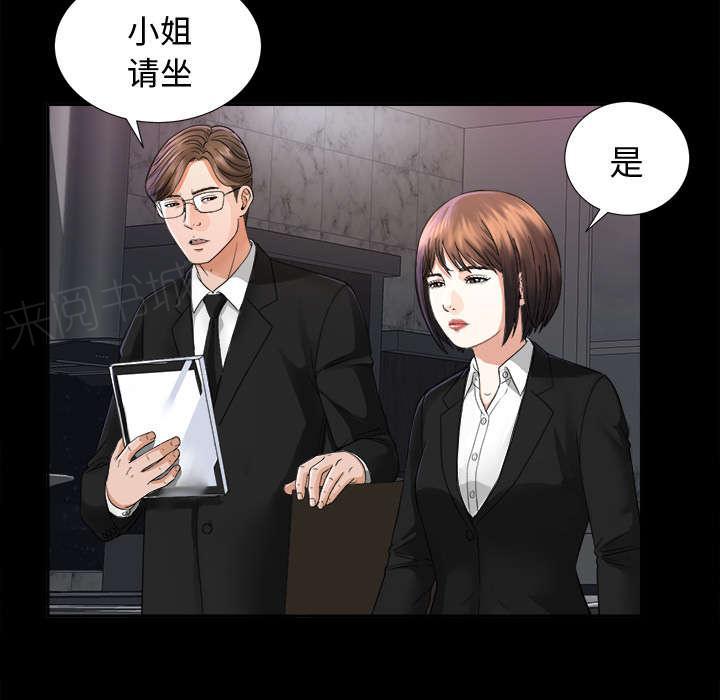 守护猫娘绯鞠漫画韩漫全集-第11话 出乎意料无删减无遮挡章节图片 