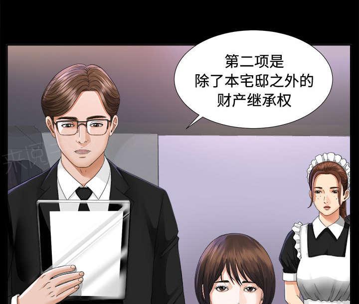 守护猫娘绯鞠漫画韩漫全集-第11话 出乎意料无删减无遮挡章节图片 