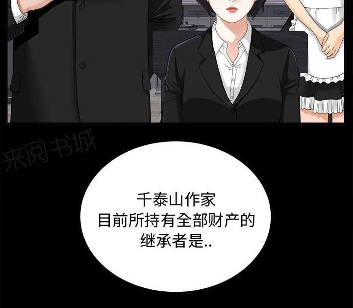 守护猫娘绯鞠漫画韩漫全集-第11话 出乎意料无删减无遮挡章节图片 