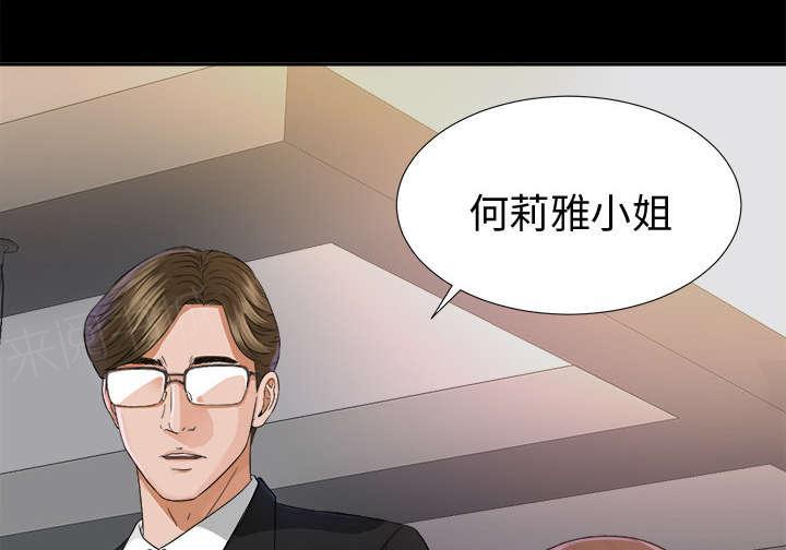 守护猫娘绯鞠漫画韩漫全集-第11话 出乎意料无删减无遮挡章节图片 
