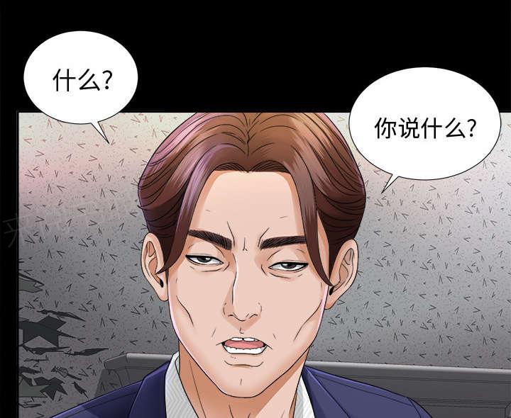 守护猫娘绯鞠漫画韩漫全集-第12话 气愤无删减无遮挡章节图片 
