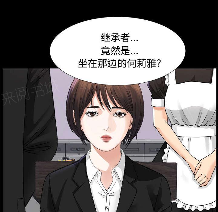 守护猫娘绯鞠漫画韩漫全集-第12话 气愤无删减无遮挡章节图片 