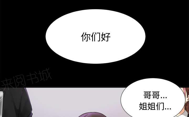 守护猫娘绯鞠漫画韩漫全集-第12话 气愤无删减无遮挡章节图片 