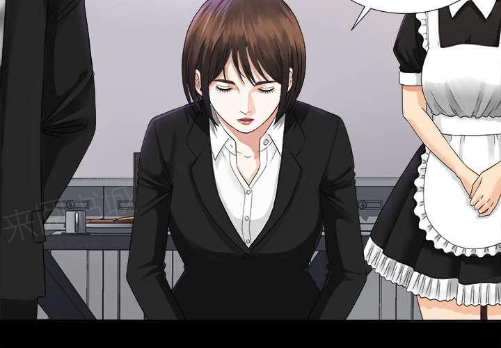 守护猫娘绯鞠漫画韩漫全集-第12话 气愤无删减无遮挡章节图片 