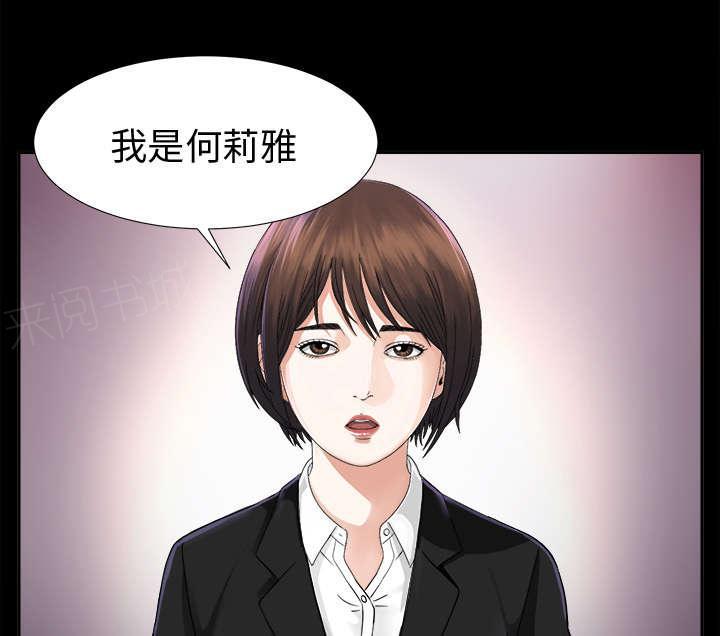 守护猫娘绯鞠漫画韩漫全集-第12话 气愤无删减无遮挡章节图片 