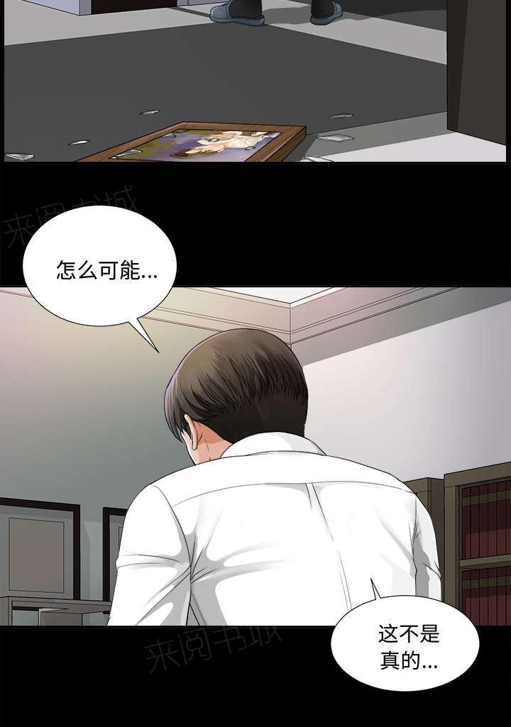 守护猫娘绯鞠漫画韩漫全集-第12话 气愤无删减无遮挡章节图片 