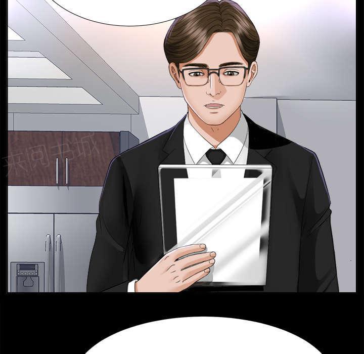 守护猫娘绯鞠漫画韩漫全集-第12话 气愤无删减无遮挡章节图片 