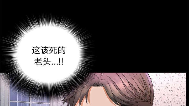 守护猫娘绯鞠漫画韩漫全集-第12话 气愤无删减无遮挡章节图片 