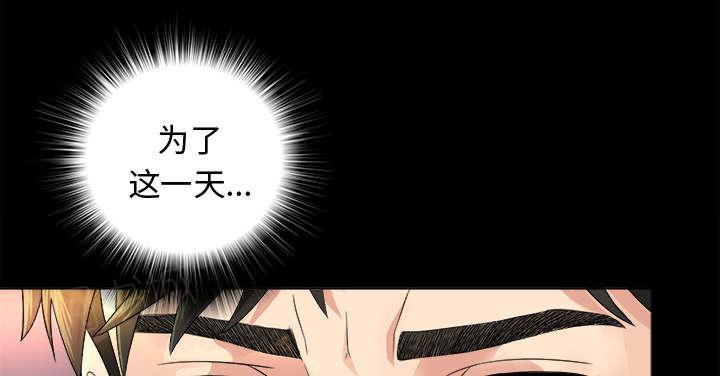 守护猫娘绯鞠漫画韩漫全集-第12话 气愤无删减无遮挡章节图片 